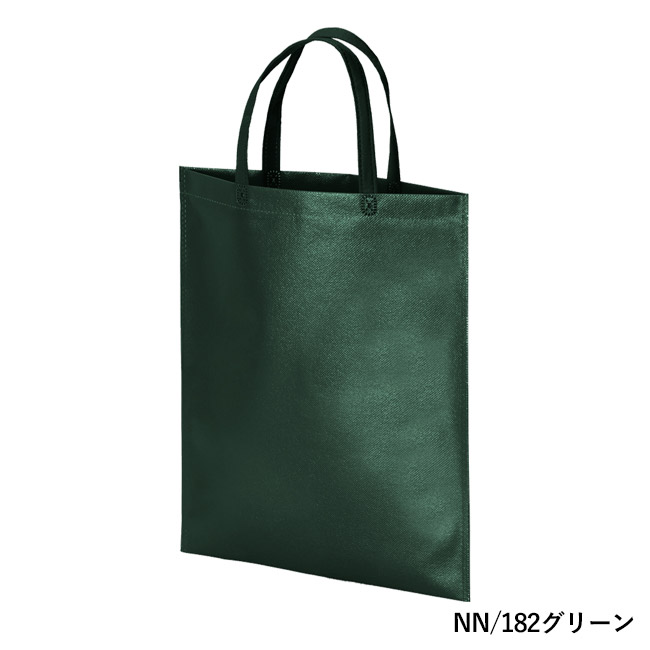 ラミバッグ（持ち手付き　A4）（SNS-2900020）NN/182グリーン