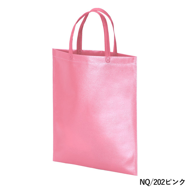 ラミバッグ（持ち手付き　A4）（SNS-2900020）NQ/202ピンク