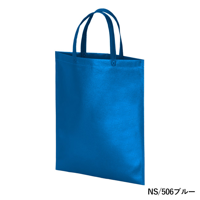 ラミバッグ（持ち手付き　A4）（SNS-2900020）NS/506ブルー