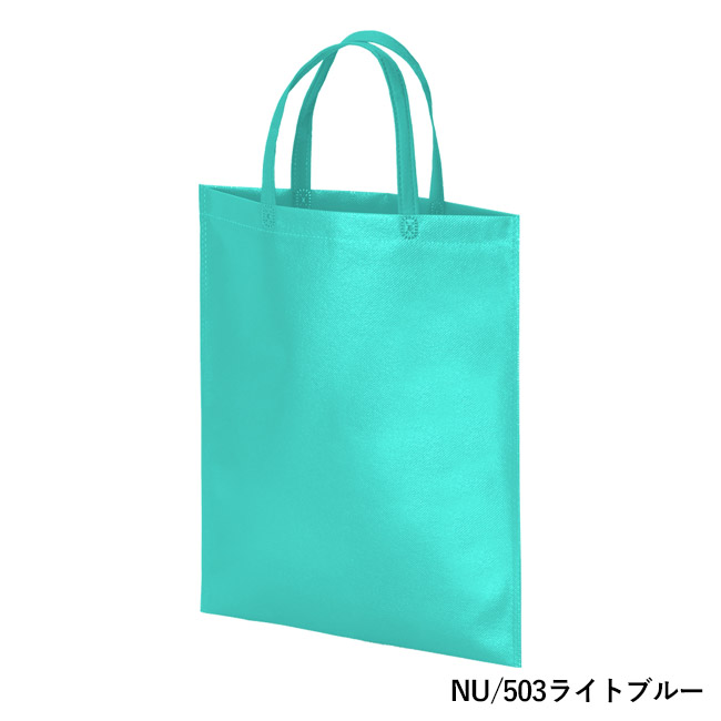 ラミバッグ（持ち手付き　A4）（SNS-2900020）NU/503ライトブルー