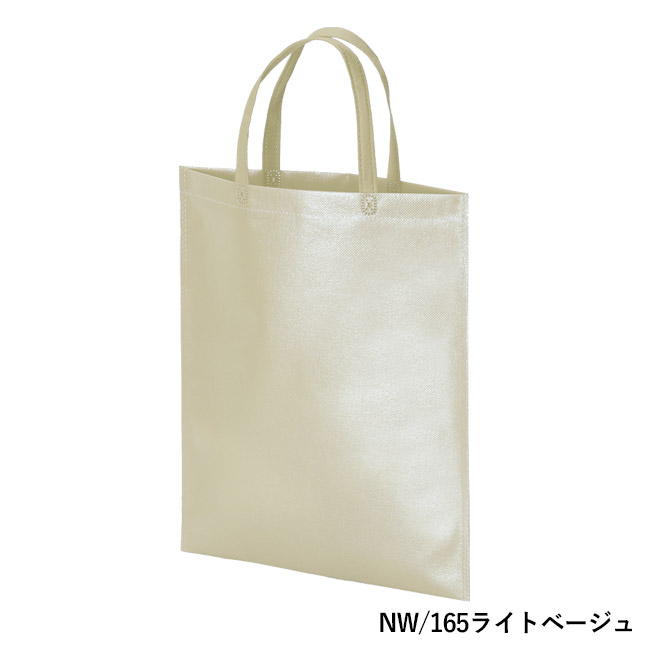 ラミバッグ（持ち手付き　A4）（SNS-2900020）NW/165ライトベージュ