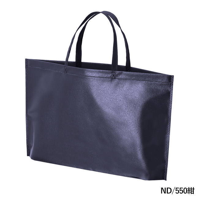ラミバッグ（底マチ　A4横）（SNS-2900021）ND/550紺