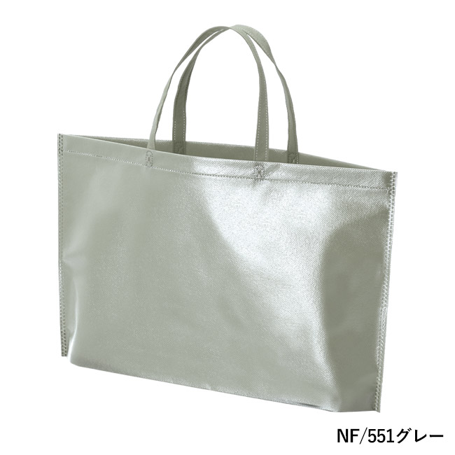 ラミバッグ（底マチ　A4横）（SNS-2900021）NF/551グレー