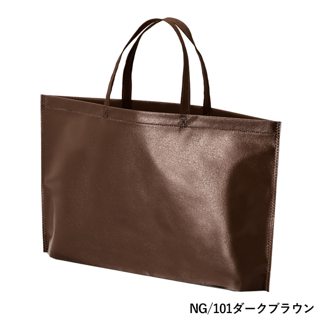 ラミバッグ（底マチ　A4横）（SNS-2900021）NG/101ダークブラウン