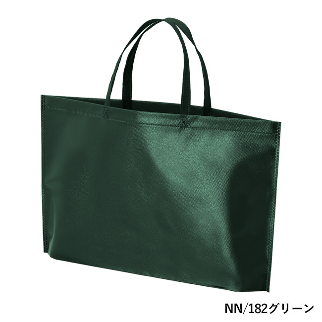 ラミバッグ（底マチ　A4横）（SNS-2900021）NN/182グリーン
