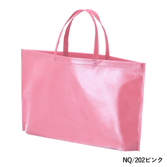 ラミバッグ（底マチ　A4横）（SNS-2900021）NQ/202ピンク