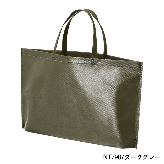 ラミバッグ（底マチ　A4横）（SNS-2900021）NT/987ダークグレー