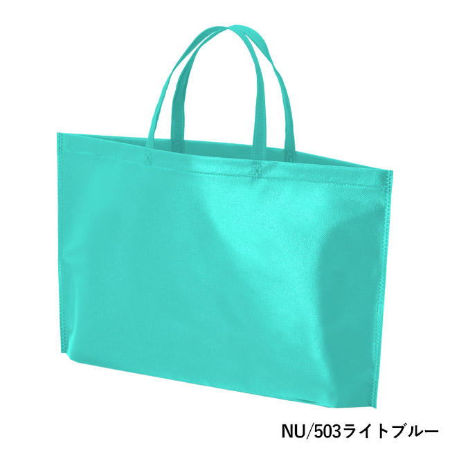 ラミバッグ（底マチ　A4横）（SNS-2900021）NU/503ライトブルー