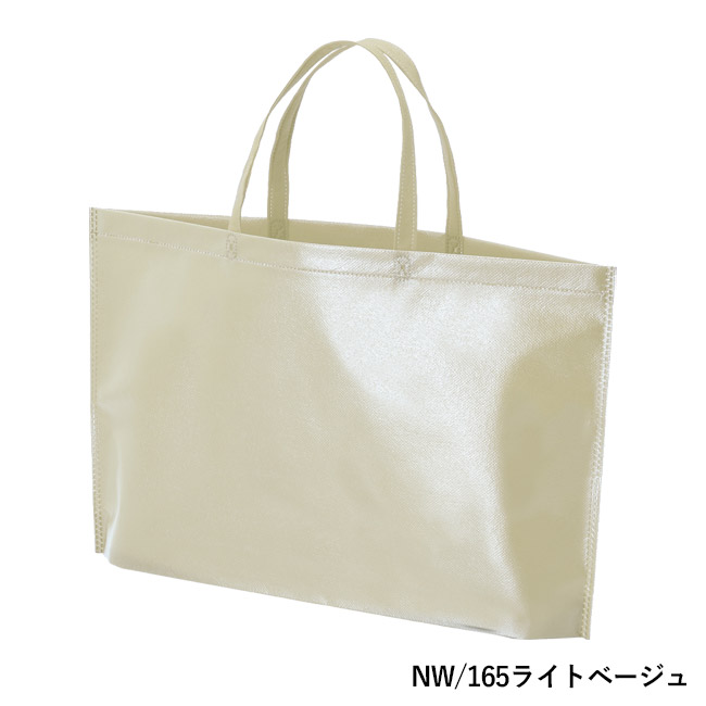 ラミバッグ（底マチ　A4横）（SNS-2900021）NW/165ライトベージュ