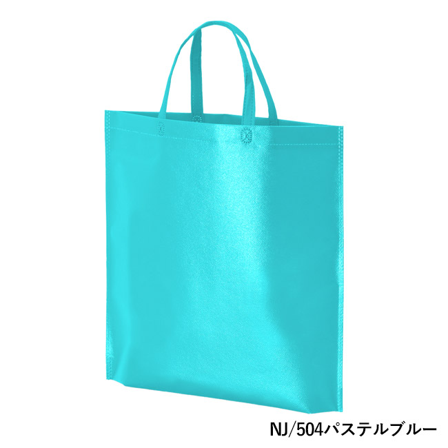 ラミバッグ（底マチ　A4縦）（SNS-2900022）NJ/504パステルブルー