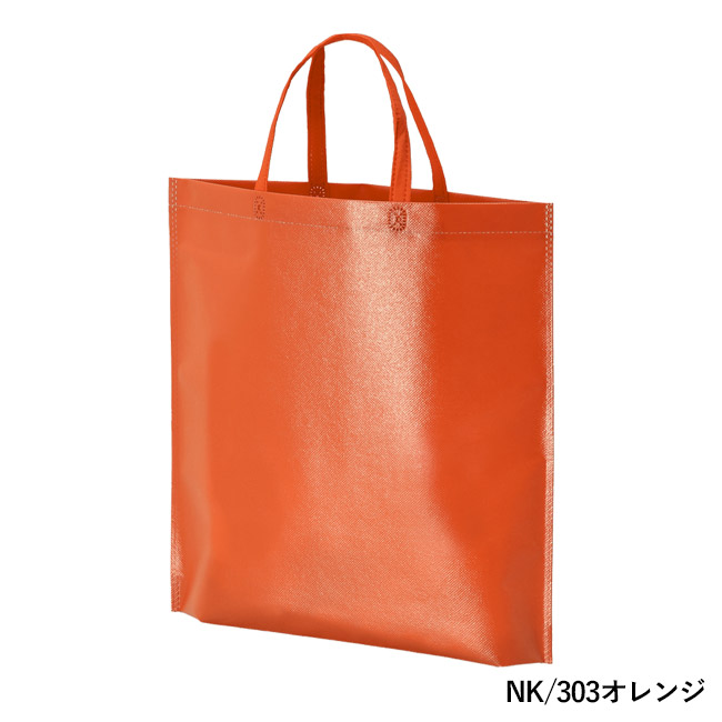 ラミバッグ（底マチ　A4縦）（SNS-2900022）NK/303オレンジ