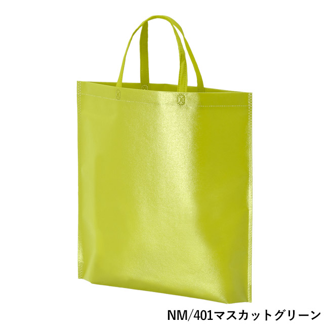 ラミバッグ（底マチ　A4縦）（SNS-2900022）NM/401マスカットグリーン