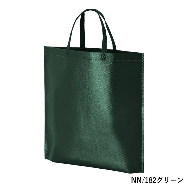 ラミバッグ（底マチ　A4縦）（SNS-2900022）NN/182グリーン