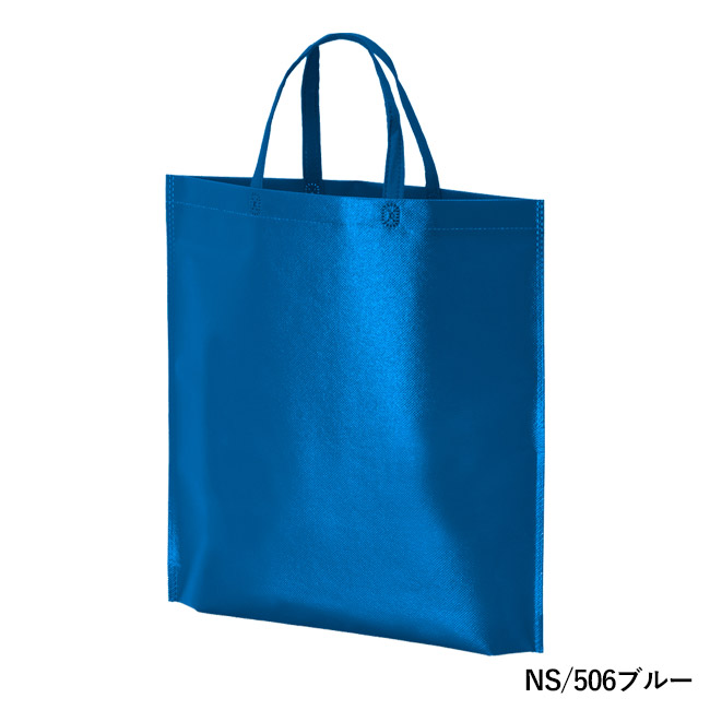 ラミバッグ（底マチ　A4縦）（SNS-2900022）NS/506ブルー