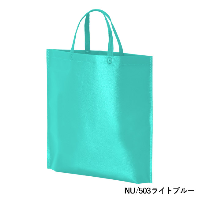 ラミバッグ（底マチ　A4縦）（SNS-2900022）NU/503ライトブルー