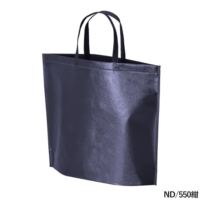 ラミバッグ（底マチ　小）（SNS-2900023）ND/550紺