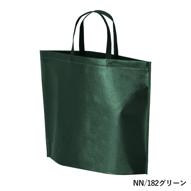ラミバッグ（底マチ　小）（SNS-2900023）NN/182グリーン