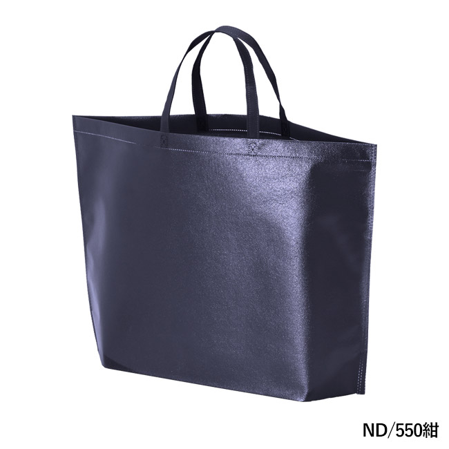 ラミバッグ（底マチ　大）（SNS-2900024）ND/550紺