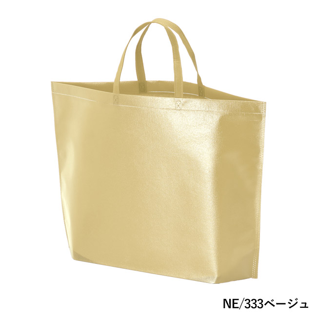 ラミバッグ（底マチ　大）（SNS-2900024）NE/333ベージュ