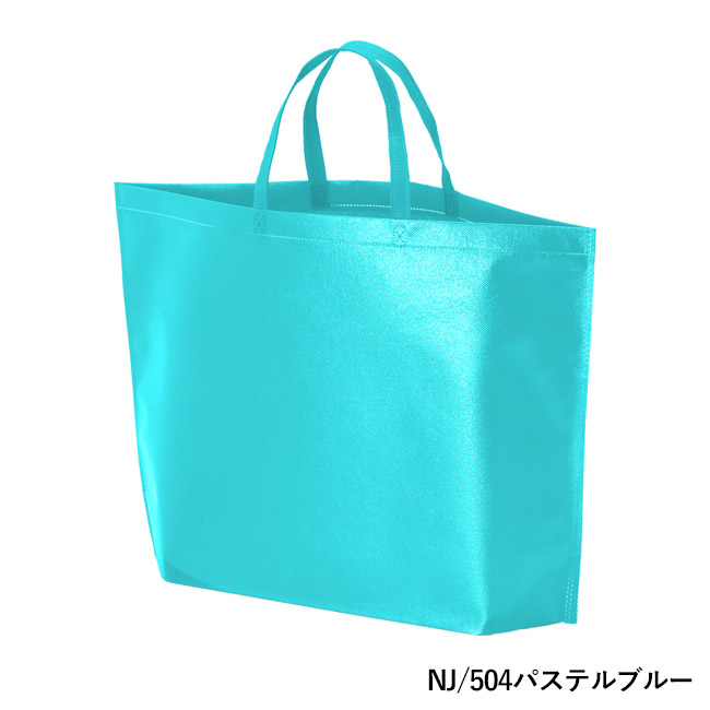 ラミバッグ（底マチ　大）（SNS-2900024）NJ/504パステルブルー