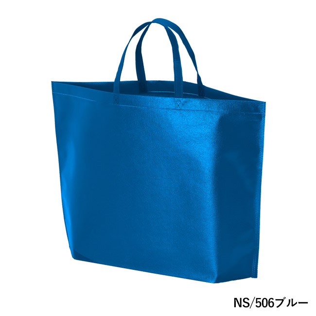 ラミバッグ（底マチ　大）（SNS-2900024）NS/506ブルー