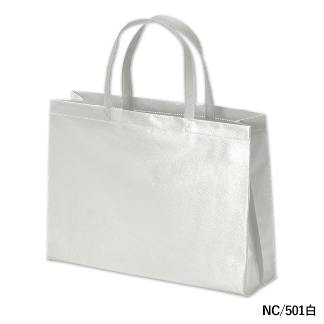 ラミバッグ（角底　A4横）（SNS-2900025）NC/501白