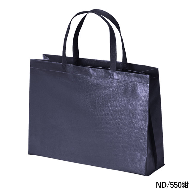 ラミバッグ（角底　A4横）（SNS-2900025）ND/550紺