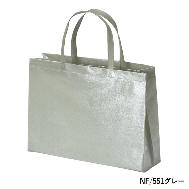 ラミバッグ（角底　A4横）（SNS-2900025）NF/551グレー