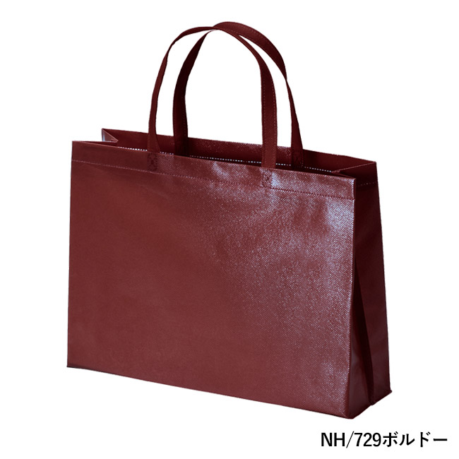 ラミバッグ（角底　A4横）（SNS-2900025）NH/729ボルドー
