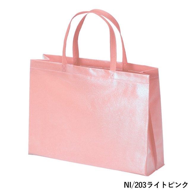 ラミバッグ（角底　A4横）（SNS-2900025）NI/203ライトピンク