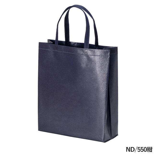 ラミバッグ（角底　A4縦）（SNS-2900026）ND/550紺