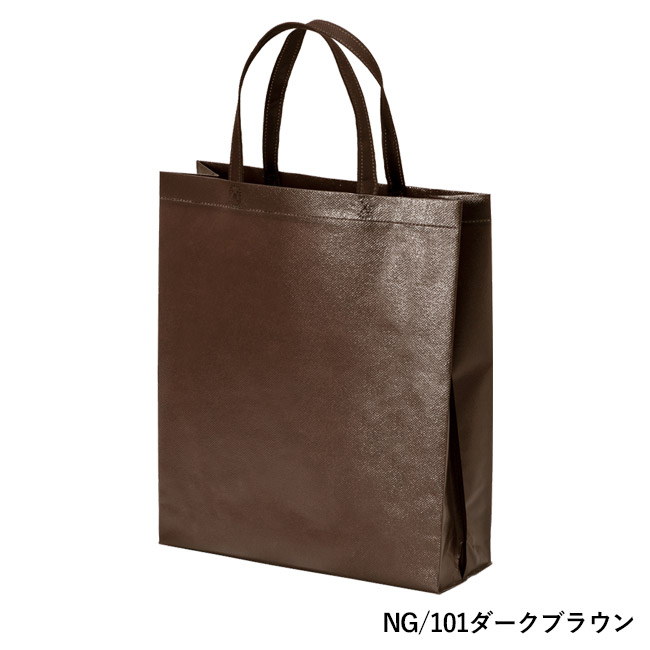 ラミバッグ（角底　A4縦）（SNS-2900026）NG/101ダークブラウン