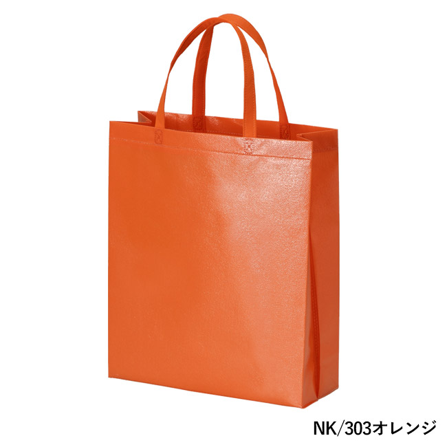 ラミバッグ（角底　A4縦）（SNS-2900026）NK/303オレンジ