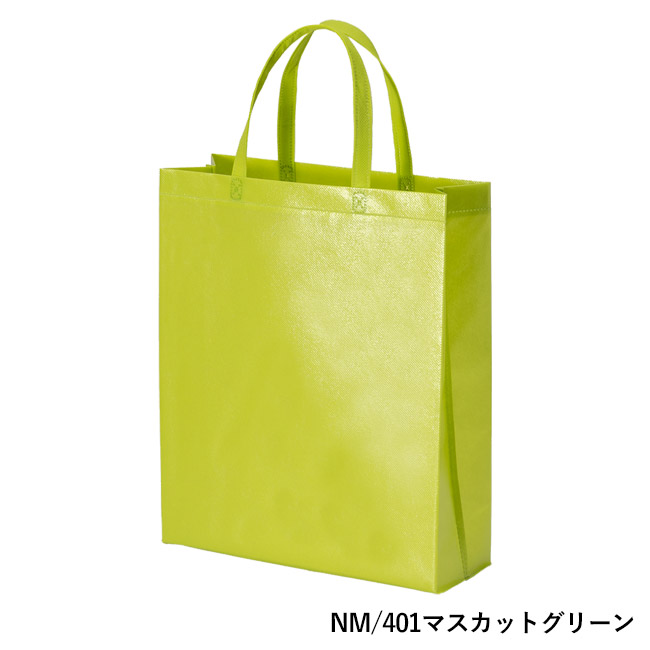 ラミバッグ（角底　A4縦）（SNS-2900026）NM/401マスカットグリーン