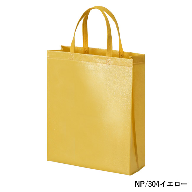ラミバッグ（角底　A4縦）（SNS-2900026）NP/304イエロー