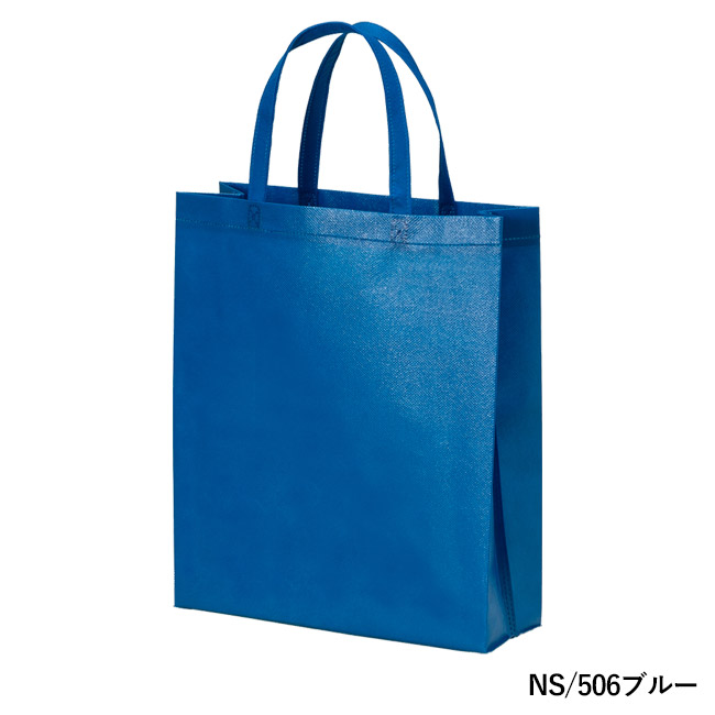 ラミバッグ（角底　A4縦）（SNS-2900026）NS/506ブルー