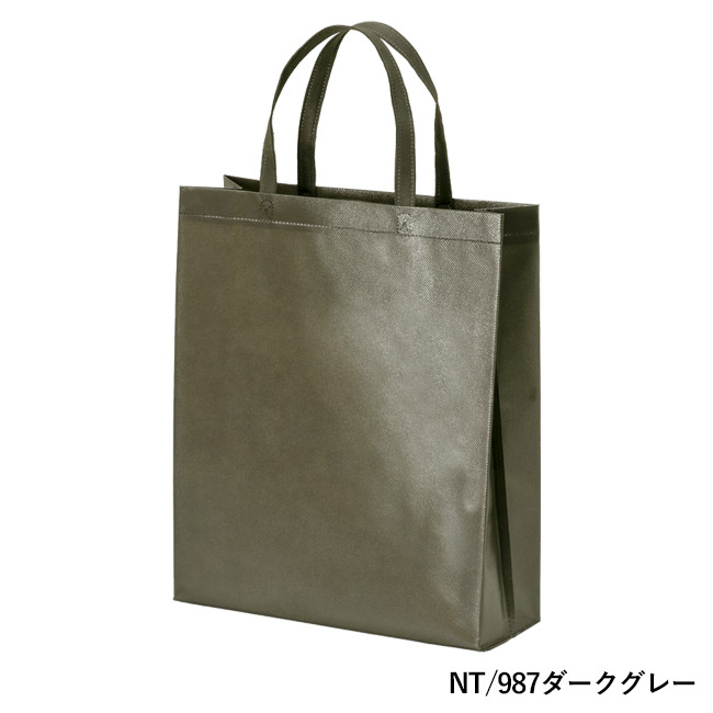 ラミバッグ（角底　A4縦）（SNS-2900026）NT/987ダークグレー