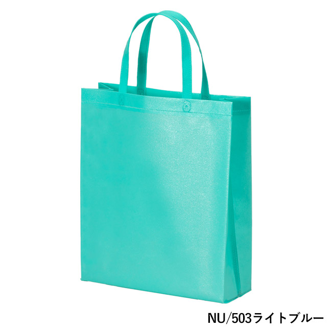 ラミバッグ（角底　A4縦）（SNS-2900026）NU/503ライトブルー