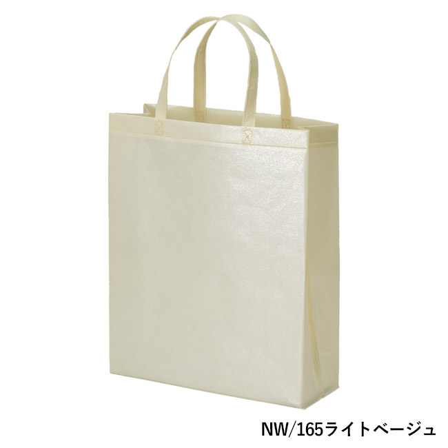 ラミバッグ（角底　A4縦）（SNS-2900026）NW/165ライトベージュ
