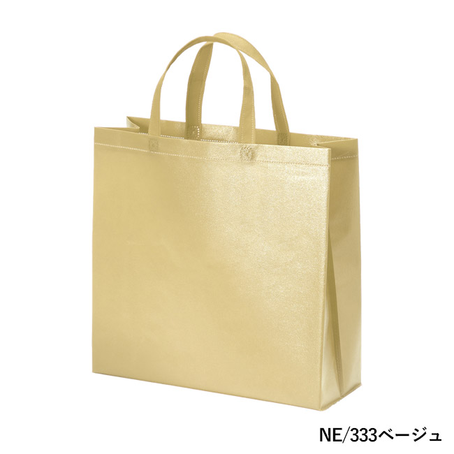 ラミバッグ（角底　小）（SNS-2900027）NE/333ベージュ