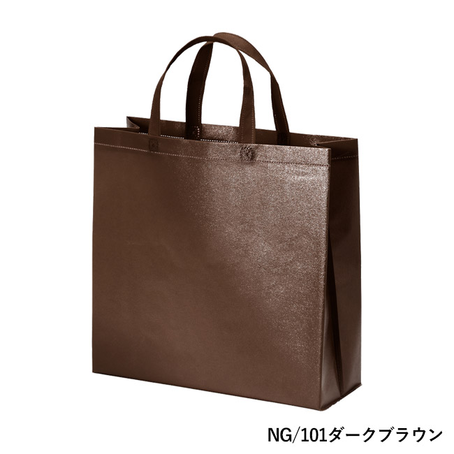 ラミバッグ（角底　小）（SNS-2900027）NG/101ダークブラウン