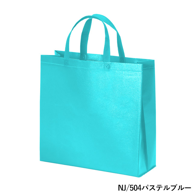 ラミバッグ（角底　小）（SNS-2900027）NJ/504パステルブルー
