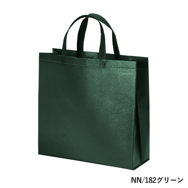 ラミバッグ（角底　小）（SNS-2900027）NN/182グリーン