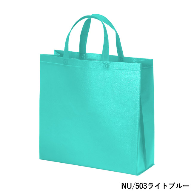 ラミバッグ（角底　小）（SNS-2900027）NU/503ライトブルー