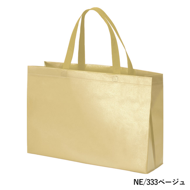 ラミバッグ（角底　中横）（SNS-2900028）NE/333ベージュ