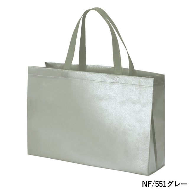 ラミバッグ（角底　中横）（SNS-2900028）NF/551グレー