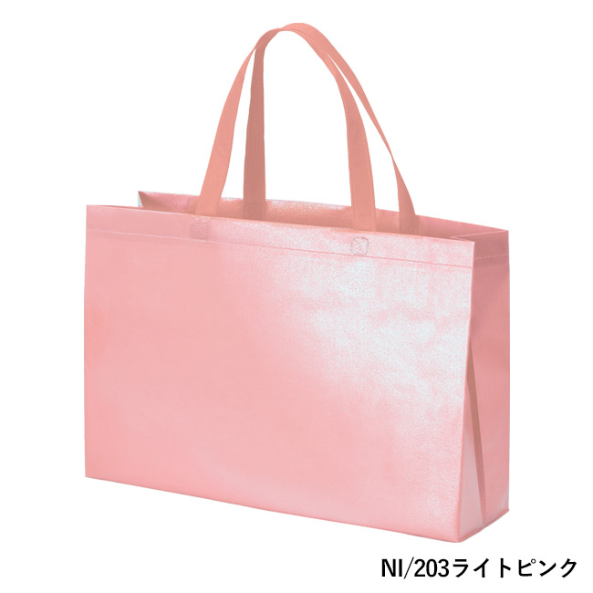 ラミバッグ（角底　中横）（SNS-2900028）NI/203ライトピンク