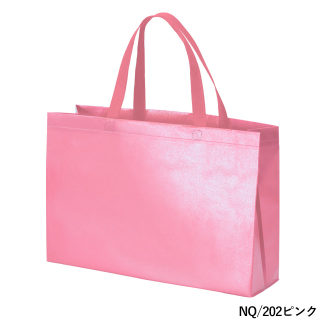 ラミバッグ（角底　中横）（SNS-2900028）NQ/202ピンク