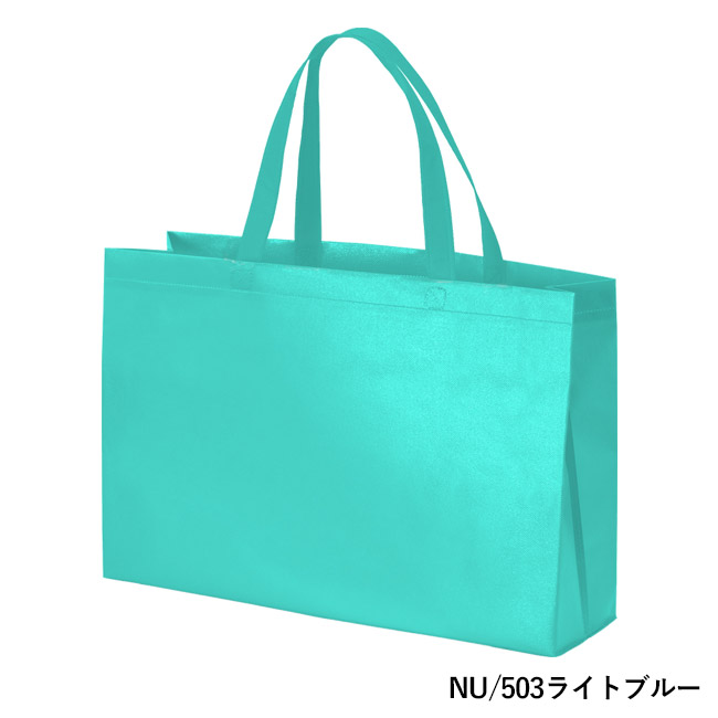 ラミバッグ（角底　中横）（SNS-2900028）NU/503ライトブルー
