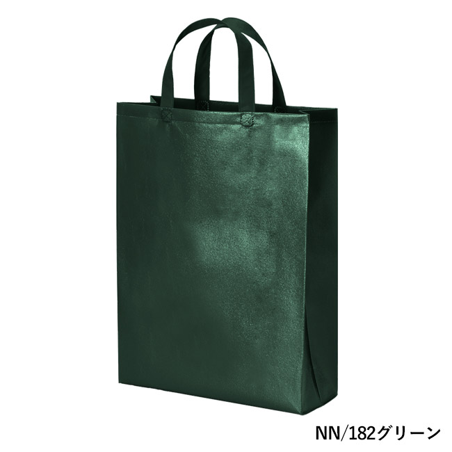 ラミバッグ（角底　中縦）（SNS-2900029）NN/182グリーン